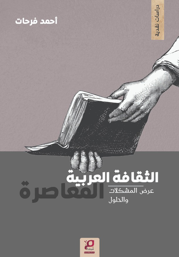 Book Title